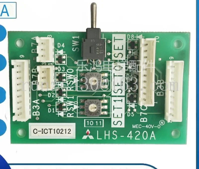 Elevator without machine room Elevator car function board LHS-420A button conversion board/communication expansion board