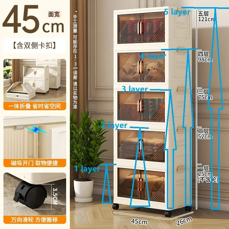 Customizable Free Installation Folding Storage Box Home Bedroom Living Room Snack Cabinet Clothing Locker