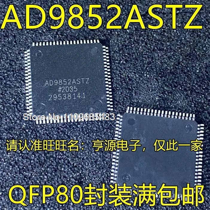 AD9852 AD9852ASTZ QFP80AD6645ASQZ-80 QFP52