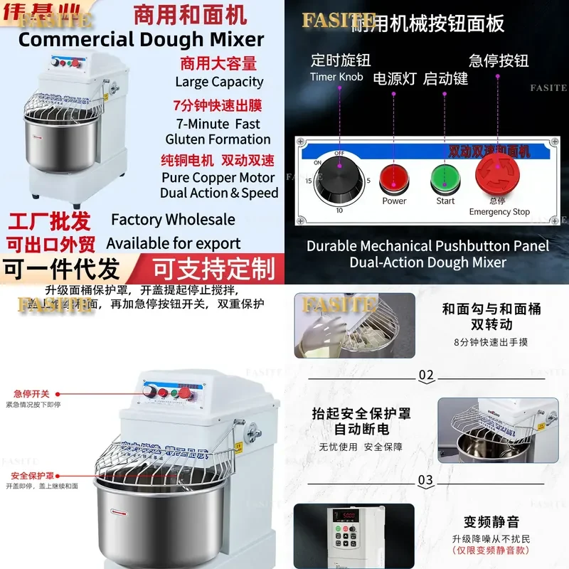 For Double Action Variable Frequency Silent Dough Mixer Dual Speed Live Dough Kneading Machine for Commercial