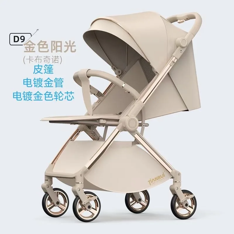 

High landscape bidirectional baby stroller that can sit or lie down, ultra lightweight and foldable portable baby four-wheel sho