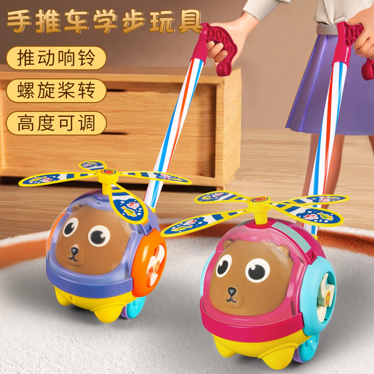 

Игрушечный самолет с мультяшным медведем, тележка, развивающая игрушка для детей, обучение малышей, прогулочная рука, медведь, самолет, детская интерактивная игрушка