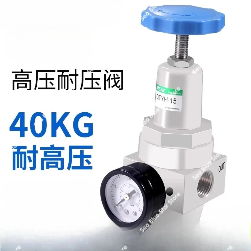 Air compressor high pressure reducing valve air pump gas pressure regulating valve filter