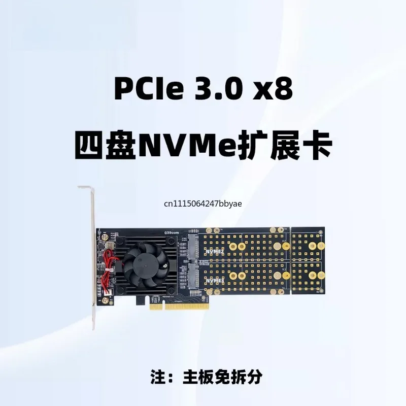 split-free, support Flying Bull, four-disc M.2 plx8747 silent, full-height/half-height pcie expansion card