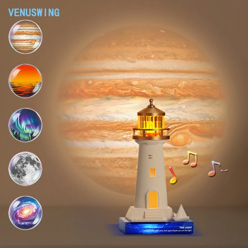 galaxy-projector-light-new-moon-lamp-lighthouse-decor-light-house-decorations-lighthouse-lamp-projection-wall-lamp-for-home