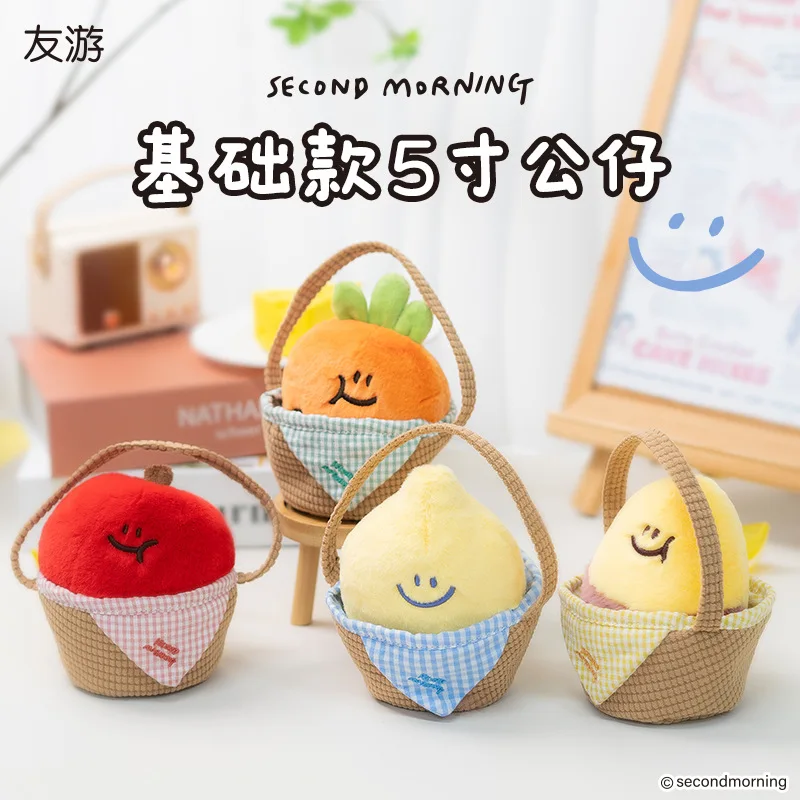 Youyou Second Morning Fruit Basket Doll Apple Carrot Lemon Sweet Potato Doll Cute Bag Pendant Plush Toy Birthday Gifts