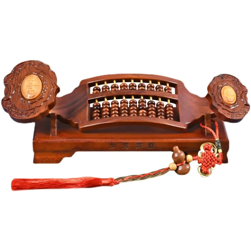 Lucky ornament wishful abacus mahogany ornament opening office housewarming congratulations gifts