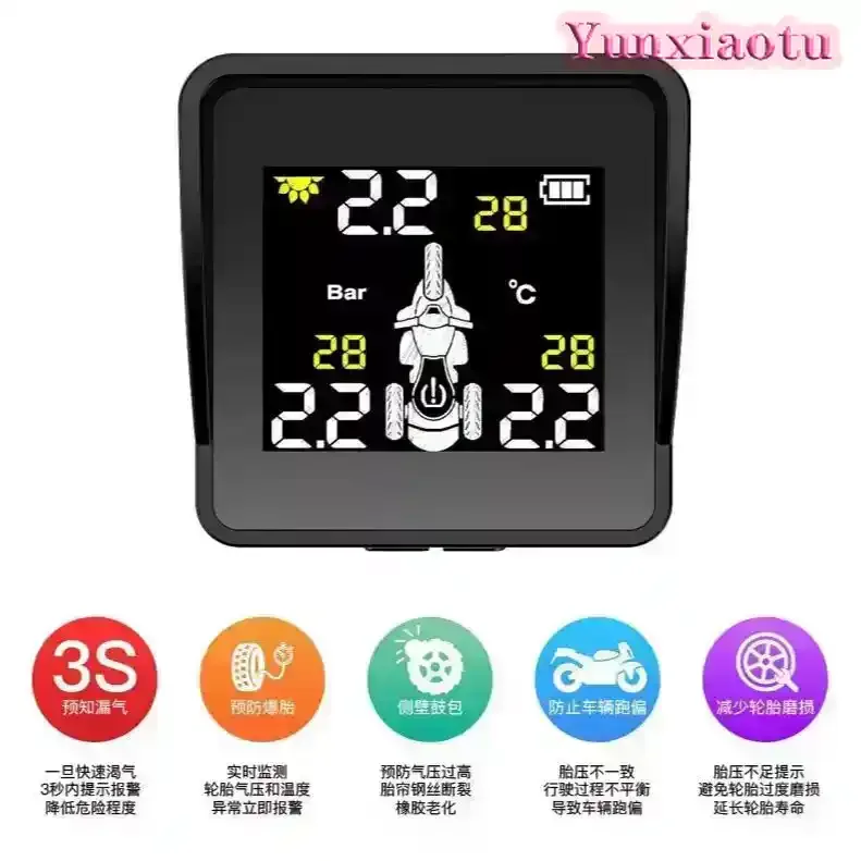 Reverse Trike TPMS, External Wireless Tire Pressure Monitor Alarm for 3 Wheel Motorcycle