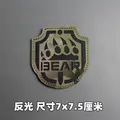 Reflective patch 22