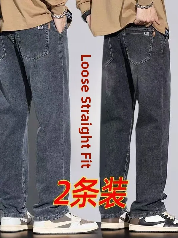 

Loose Straight Leg Men's Jeans Retro Elastic Casual Long Trousers Versatile Faionable New 2025 Autumn Men's Pants
