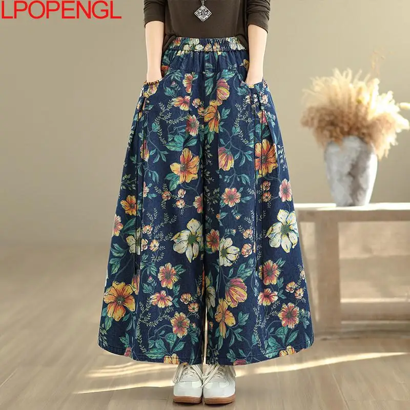 

Retro Printed Jeans For Women In Spring And Summer Loose Oversized Wide-leg Pants For Women Casual Denim Pants For Women