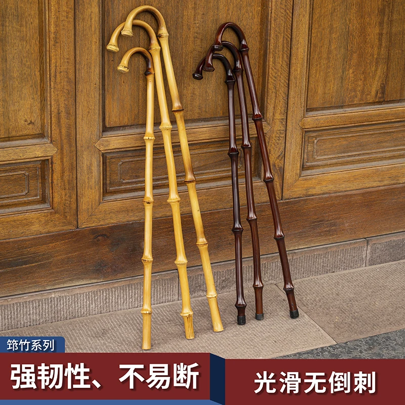 Big lacquer bamboo cane, mountaineering, self-defense, non-slip, elderly men and women, hiking, climbing, sticks, playing with b