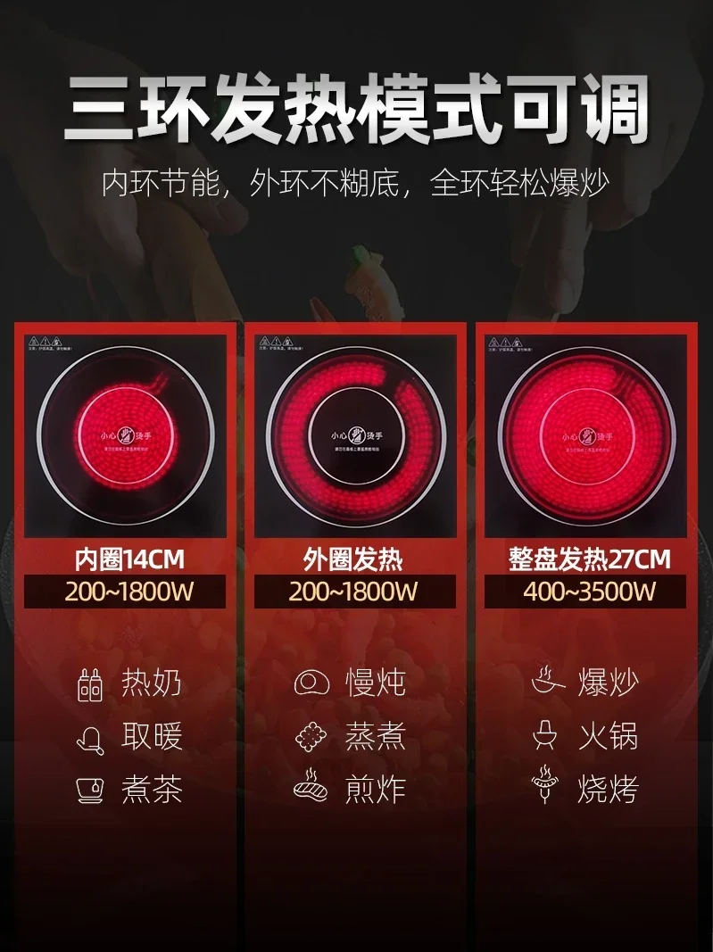 ブラッククリスタルパネル電磁炉,高出力,商用,時限,凹面付き,電気セラミック,3500w