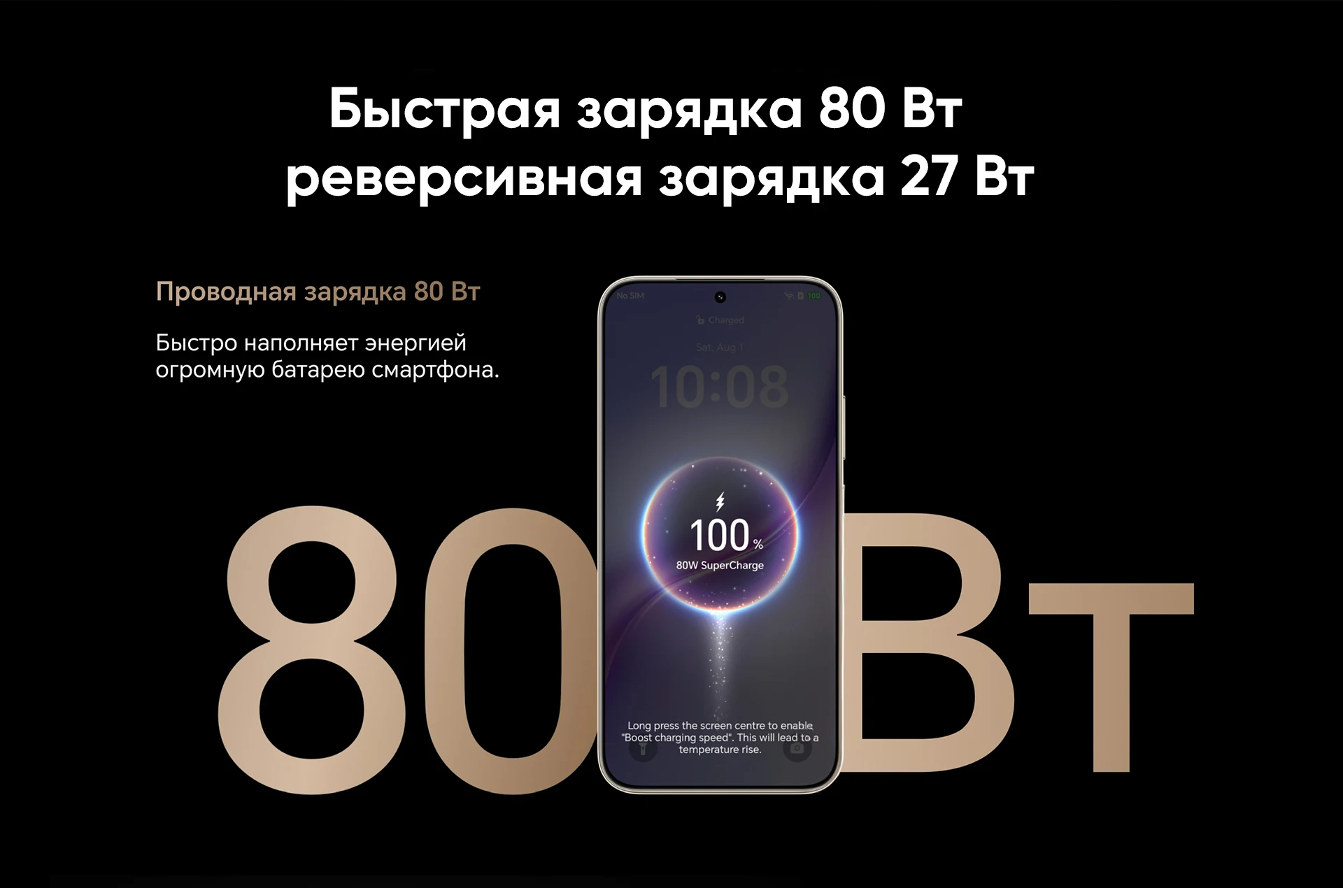 Ростест EAC HONOR X9e Pro 5G Smartphone 6.8" 120Hz 1.5k AMOLED Display 108MP AI Camera 11000mAh Battery 80W Supercharge NFC