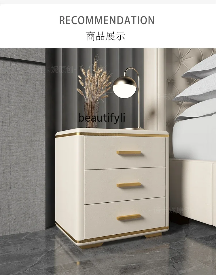 A15 crème Table de chevet Simple moderne lumière luxe chambre principale organisateur de rangement en cuir trois tiroirs armoire de chevet