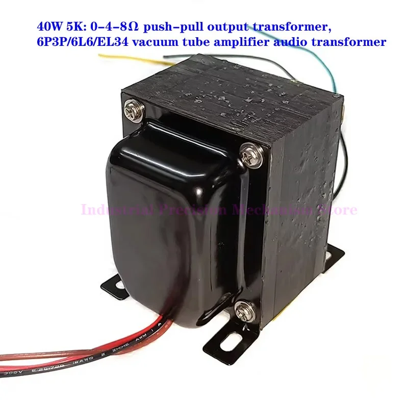 40W 5K: 0-4-8Ω push-pull output transformer, 6P3P/6L6/EL34 vacuum tube amplifier audio transformer