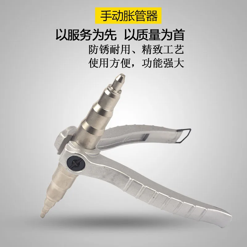 ST-22 Air Conditioning Refrigeration Maintenance Tool, Manual Expander, New Copper Tube Expander, Expander A