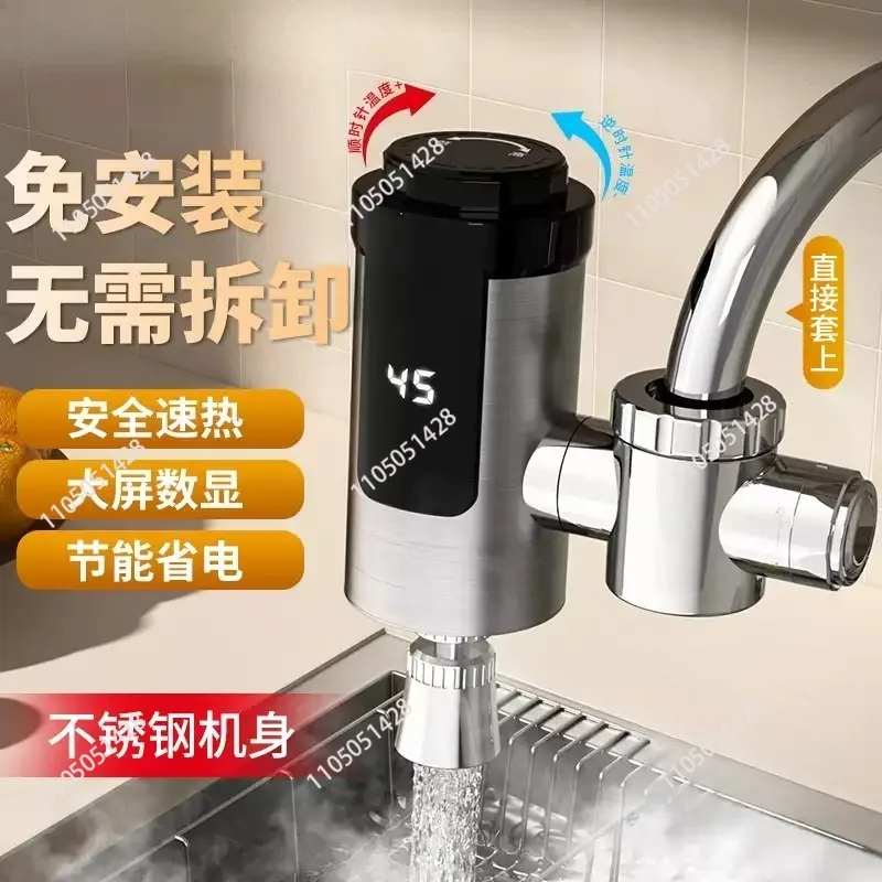 

Electric Water Heater 220V Kitchen Faucet Conector Tankless Water Heating Tap Instant Water Heaters