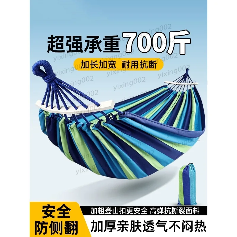 outdoor-anti‑tipping-hammock-swing-chair-heavy‑duty-rope-for-adult-kid-camping-garden-hanging-seat