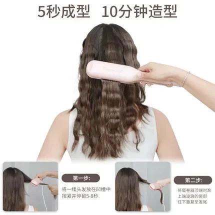 

Бестселлер: Плойка для завивки волос Egg Roll с керамическим покрытием, для создания волн и прямых прядей, двойного назначения, не повреждает волосы