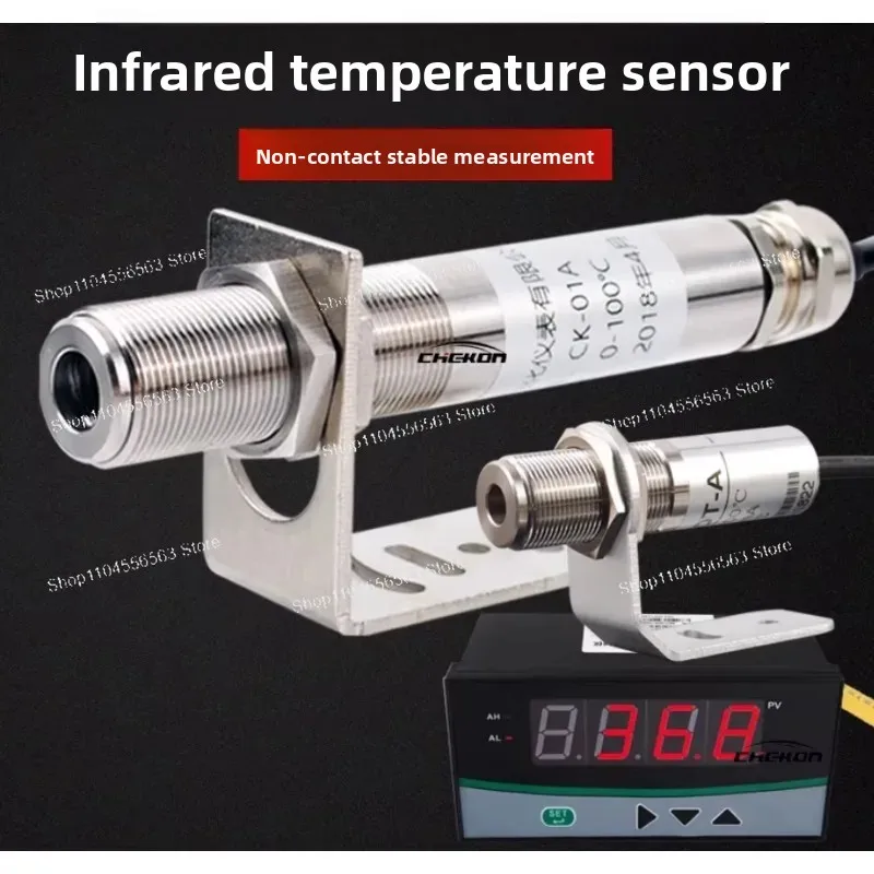 Compact Non-Contact Infrared Temperature Sensor 0-600°C 4-20mA/0-10V/0-5V RS485 Output Industrial Fixed Mount
