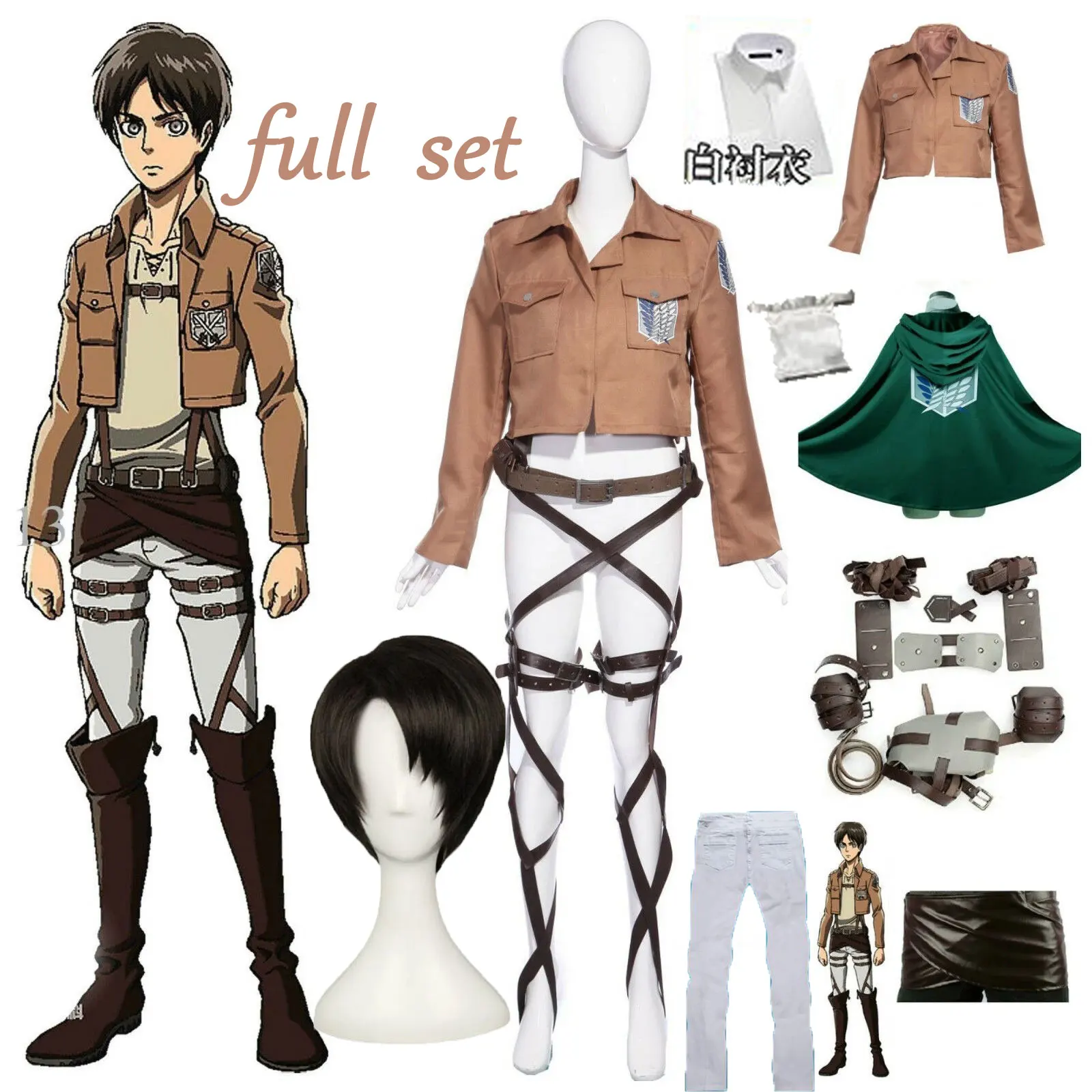 アニメ進撃の巨人コスプレ進撃の巨人ジャケット偵察隊レザースカートフックショットベルトサスペンダーアッカーマンコスチューム