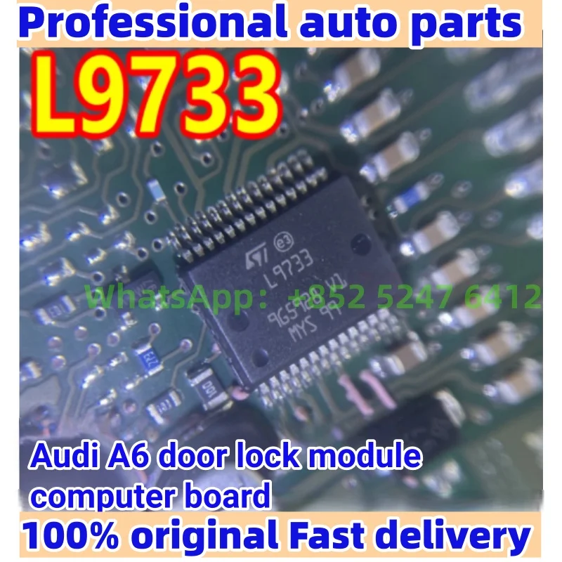 

5-10 шт. L9733 подходит для Audi A6, модуль дверного замка, компьютерная плата, блок питания, микросхема периферийного драйвера мультиплексирования