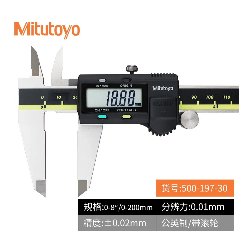 Original  Digital Vernier Caliper 0-200mm Electronic Micrometer Ruler 500 Series