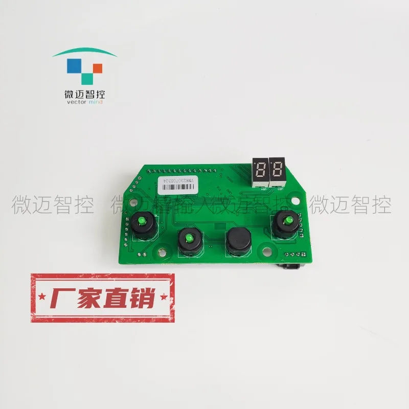 

5th Generation Control Main Board 109503 Handle Lift Aerial Work Car Accessories Manufacturers Wholesale