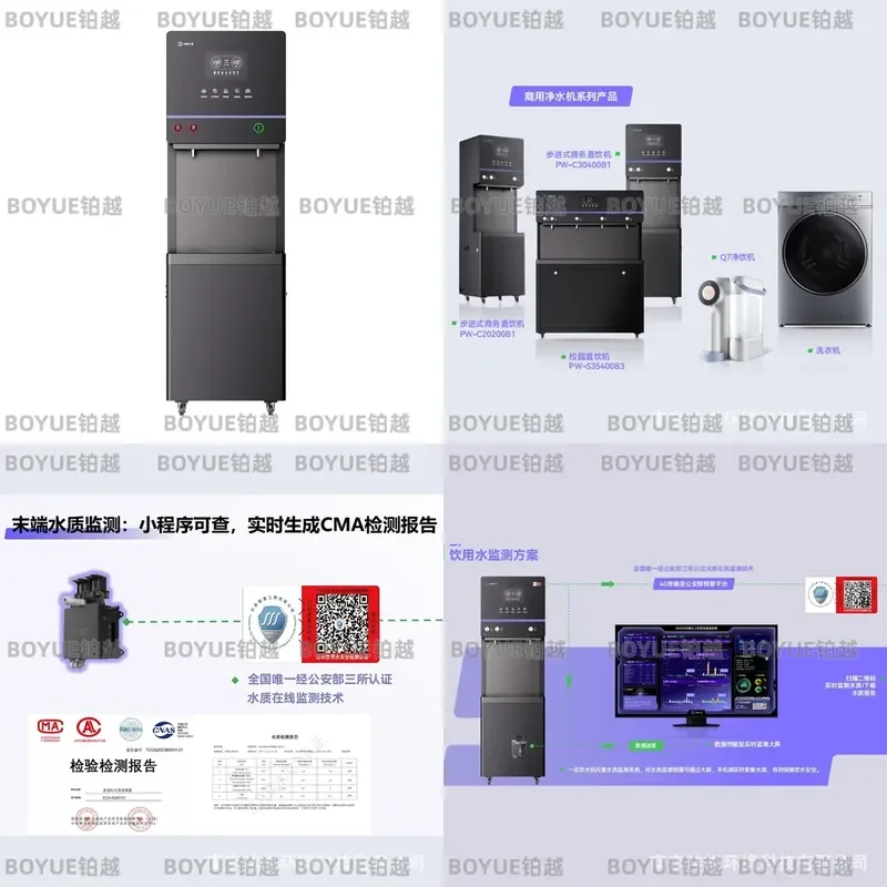 Smart Campus Water Dispenser with Real Time Quality Monitoring Large Screen Display Purifier System Certified Data Platform