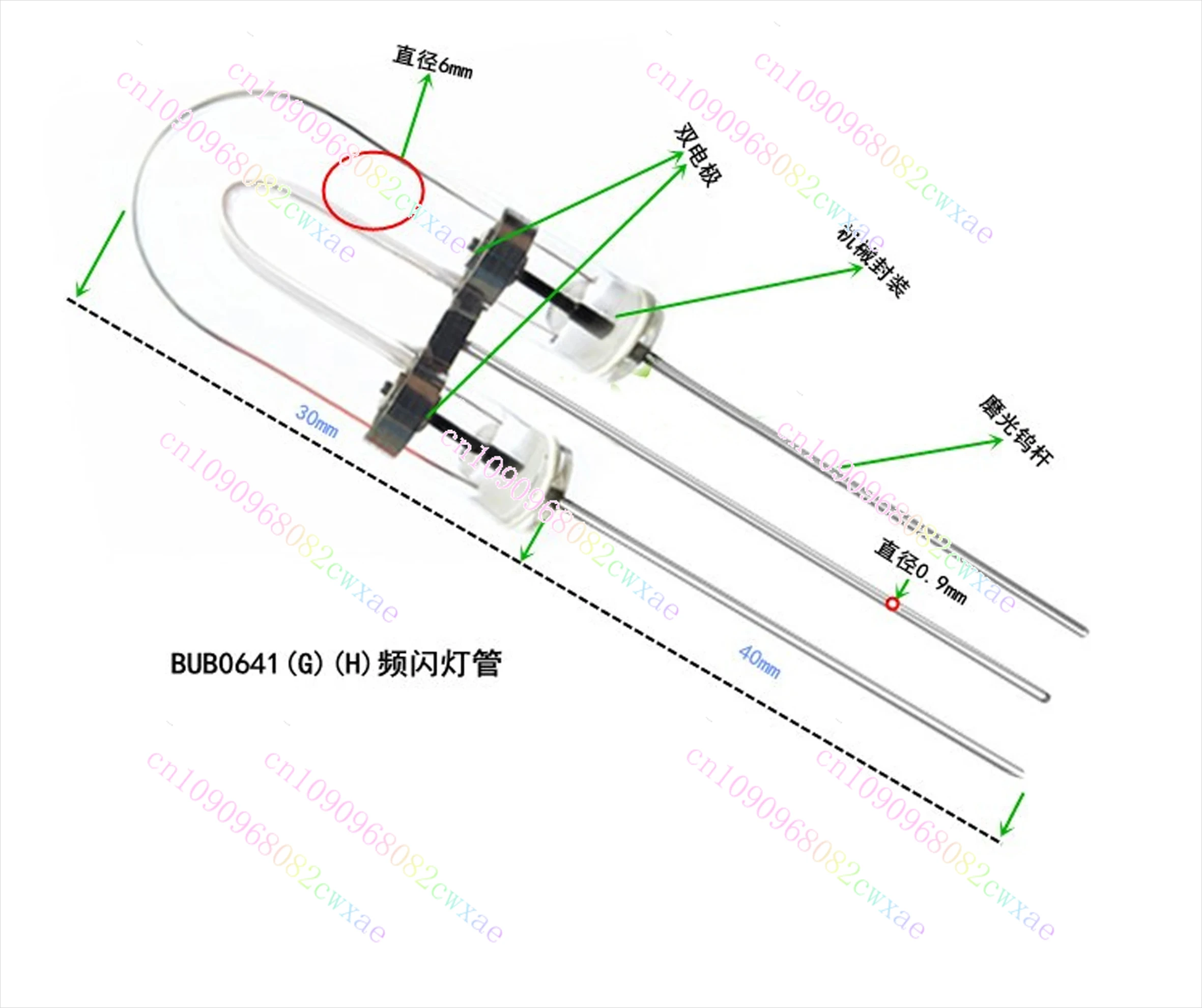 Xenon Strobe Lamp HM-6U30 Power 6WS Dedicated for Stroboscope