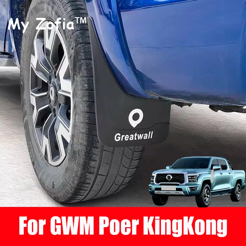 

For Great Wall GWM Poer KingKong 2023 2024 2025 Car Mud Flaps Fender Front And Rear Wheels Mudflaps Splash Guard Protection