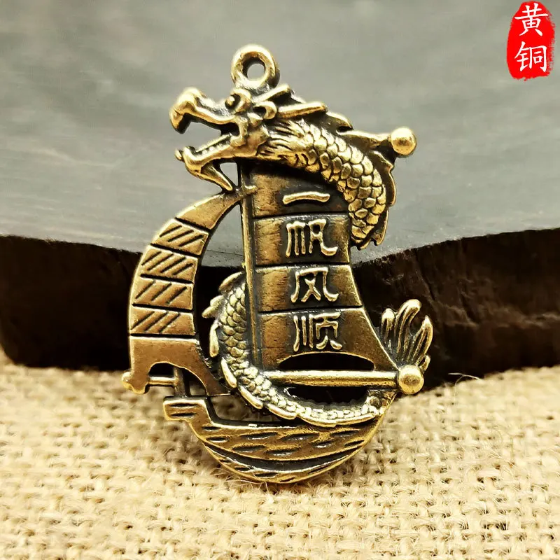 Antique bronze charm for good luck and smooth sailing, featuring a brass keychain with a zodiac dragon design