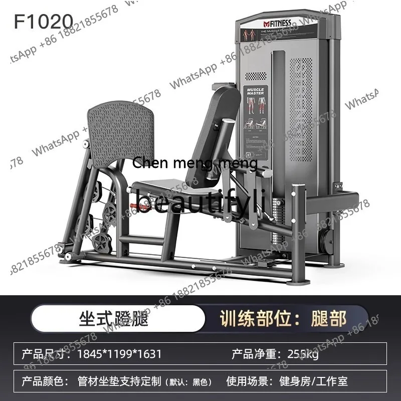

Seated Leg Push Trainer Gym Commercial Leg Muscle Strength Training Equipment Supine Leg Push Trainer