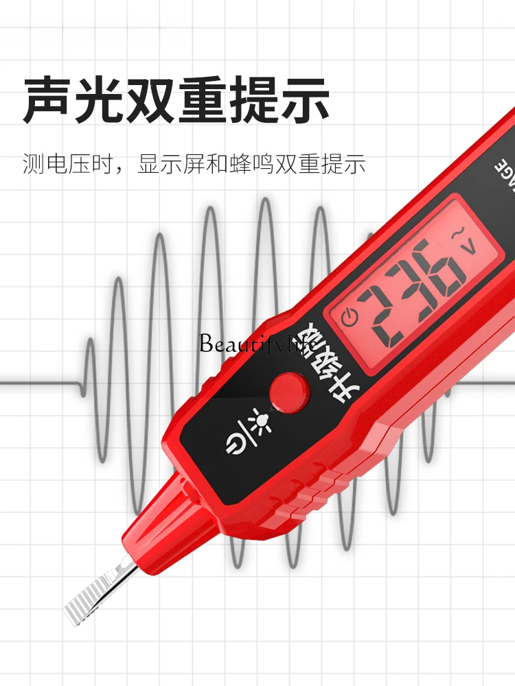 R2897 Electroprobe Intelligent Voltage Measurement Multifunctional Digital Display Induction Test Pencil