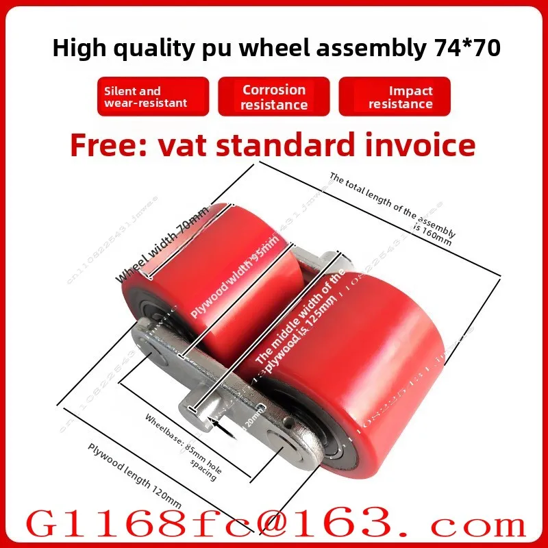 Forklift wheel assembly Nylon wheel Hydraulic ground cow accessories Daquan Manual handling Wear-resistant wheel PU polyurethane
