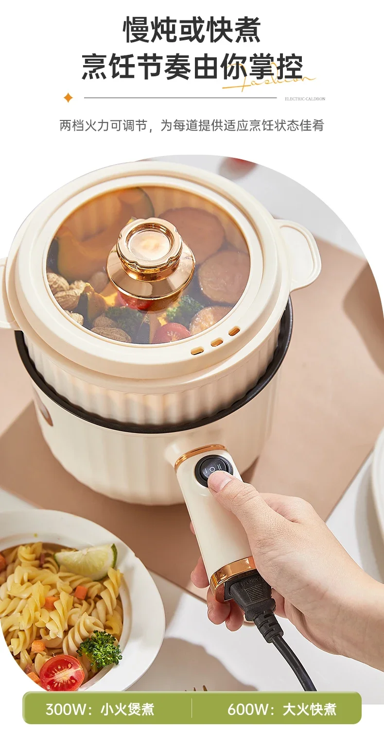 110V/220V Stitch Bear Mini Electric Cooker Multifunctional Hotpot Pan Frying Cooking Pot for Home