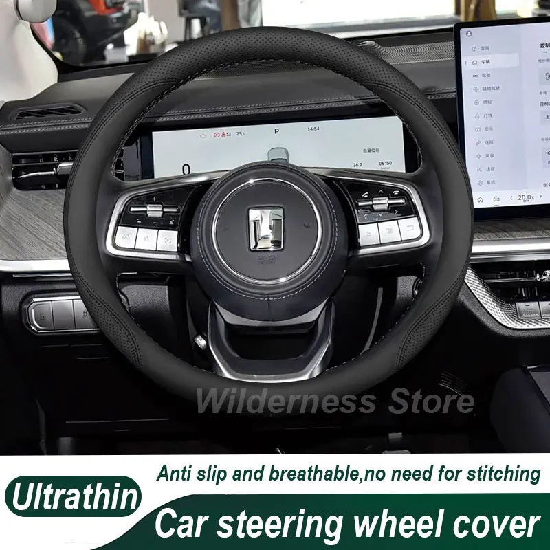 Leather Car Steering Wheel Cover For GWM TANK 500 300 700 2023-2025 2026 Auto Steering Wheel Cover TANK 300 2025 Accessories