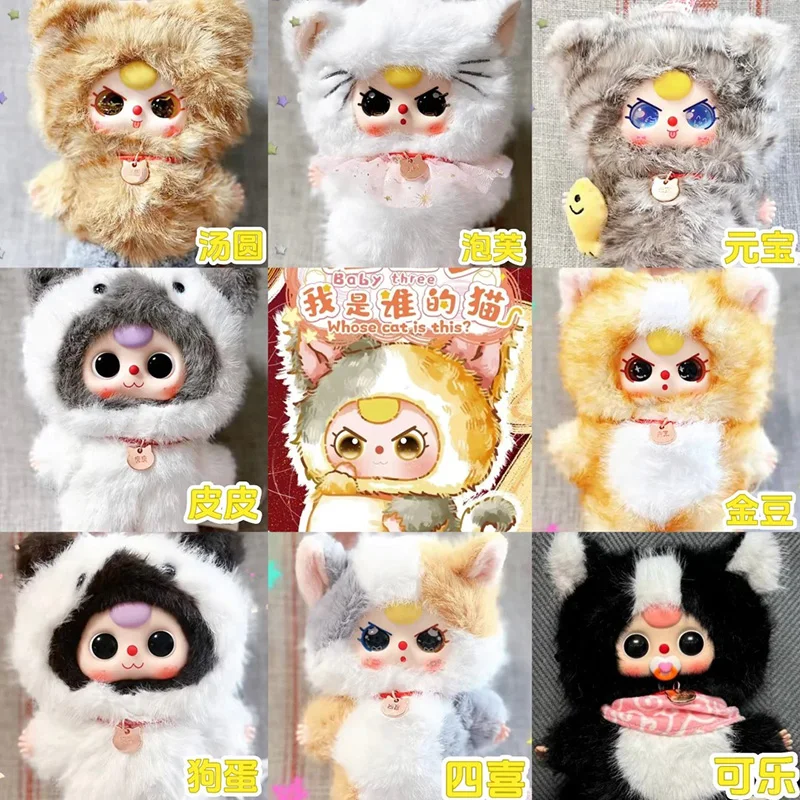 

Оригинальная виниловая кукла Babythree Whose Cat Is This Series, кавайная кукла с подвеской, плюшевая слепая коробка, мягкие игрушки для девочек, модный рождественский подарок