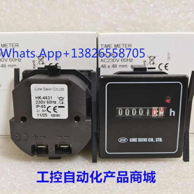 Brand new original genuine Japanese Rheinland timer timer HK-4621 4631 4634 3021 3031