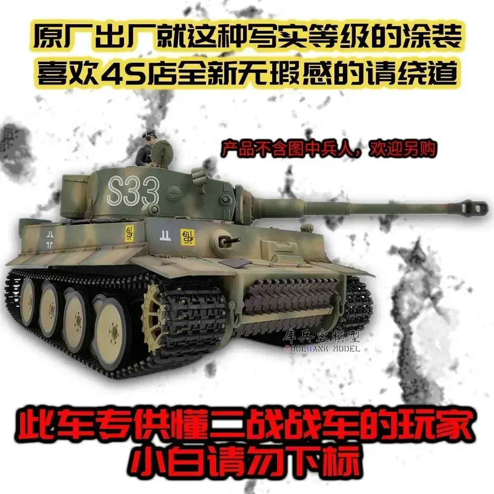 1: 16 Remote Control Tank Henglong Battle Tank German Camo Tiger Heavy Smoke Emission Sound Effect Simulation Model Boys Toys