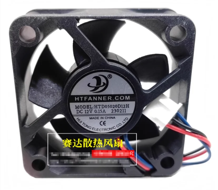 

HTFANNER HTD05020D12H DC 12 В 0,15 А 50x50x20 мм 3-проводной охлаждающий вентилятор для сервера