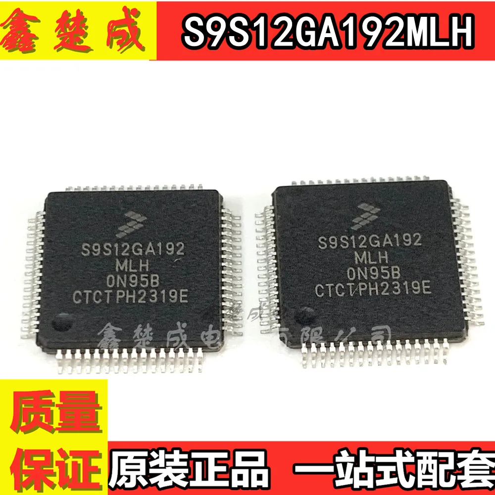 

New original S9S12GA192MLH package QFP-64 automotive controller ic chip spot shot