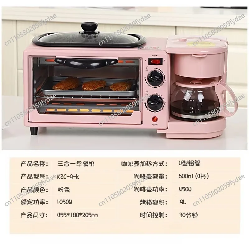 Home Use 3 in 1 Breakfast Makers Multi Function Breakfast Machine with Electric Heater 9L Toaster Oven Coffee Maker Frying Pan