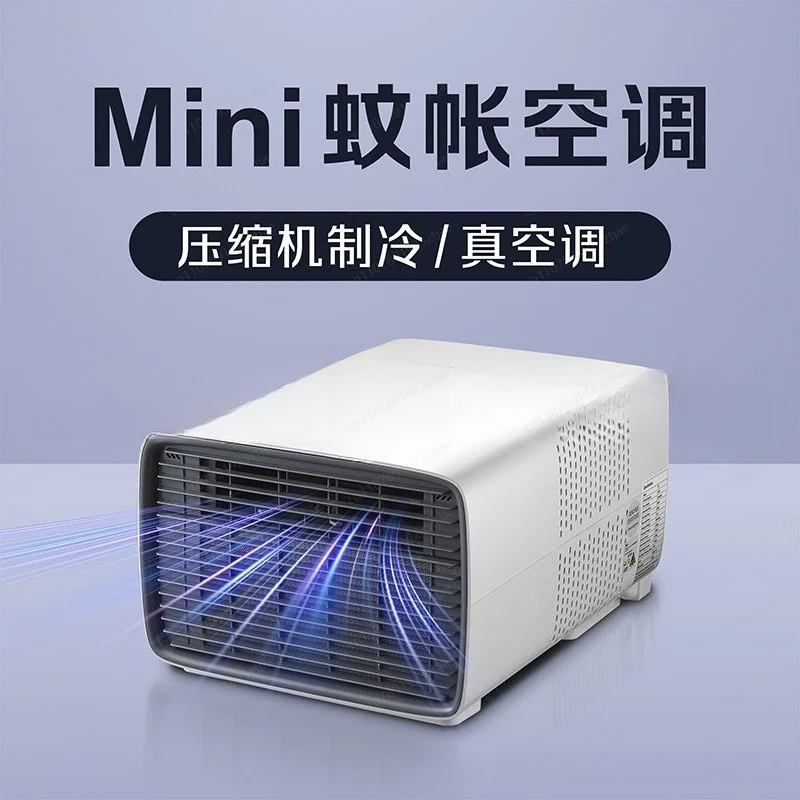 Smart Remote Portable AC Compressor Unit, Outdoor Camping Car Tent Mini Mobile Air Cooler Single Cooling