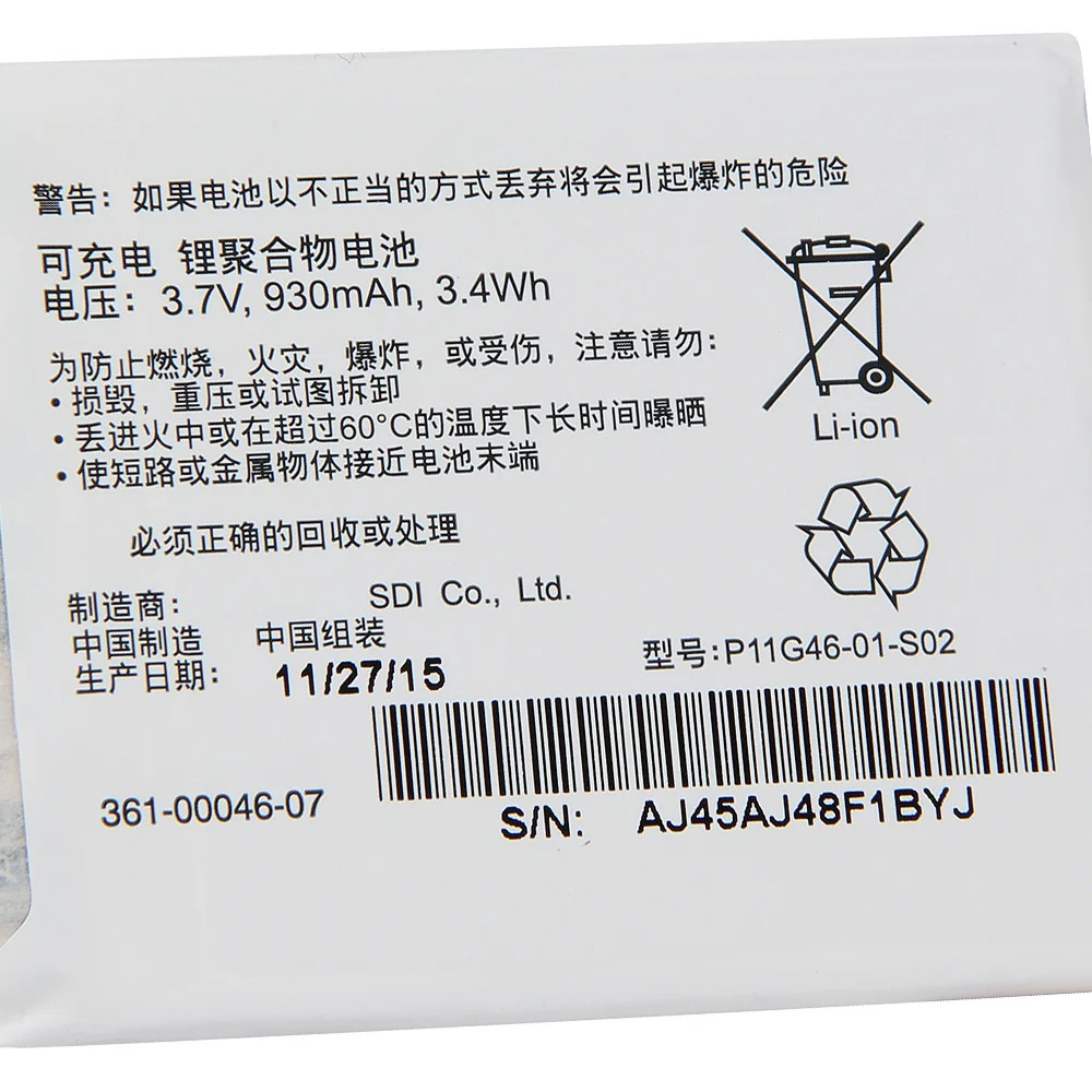 Сменный аккумулятор для автомобильного GPS 930 мАч 361-00046-07 361-00046-00 для Garmin GDR45 Nuvi 3550LM 3590LMT с инструментами