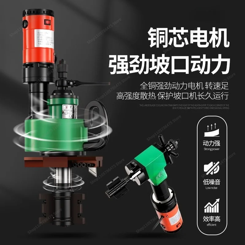For ISY-80 Electric Inward Expansion Pipe Beveling Machine Pipe Cutting Machine Electric Chamfering Stainless Steel