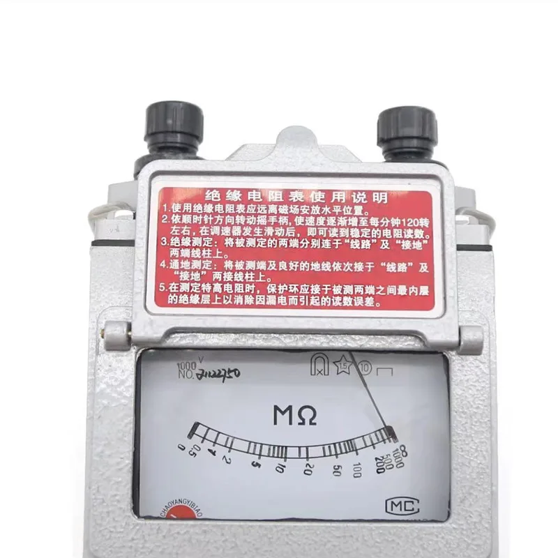 Resistance meter ZC25-4 (1000V) alloy/megger