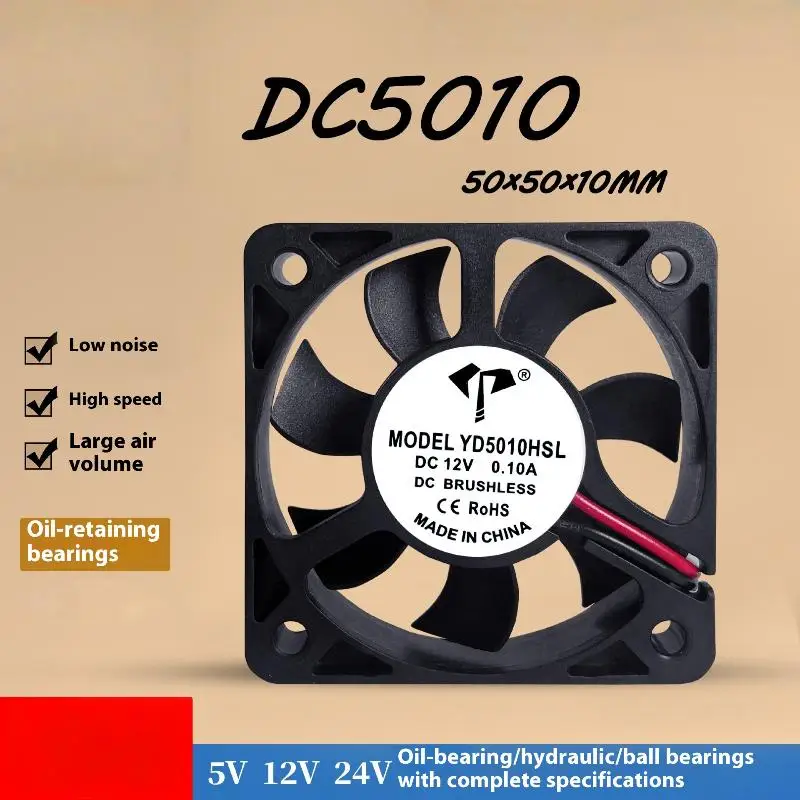 1/3PCS Hydraulic Bearing 5V 12V 24V 3D Printing Car Light Aromatherapy Machine DC Cooling Fan 5010mm DC Fan