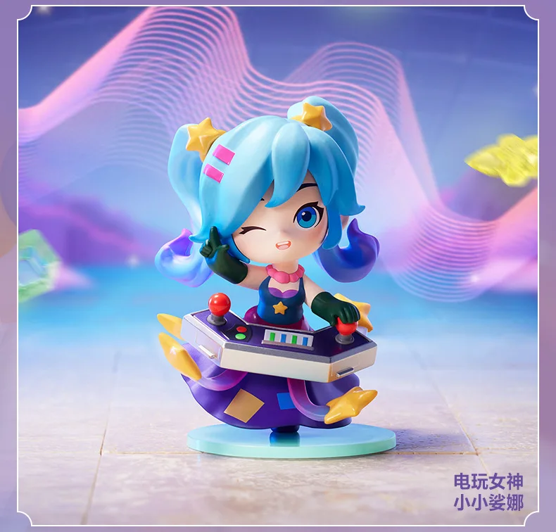 オリジナル POPMART チームファイト戦術リトルレジェンドシリーズ 2nd